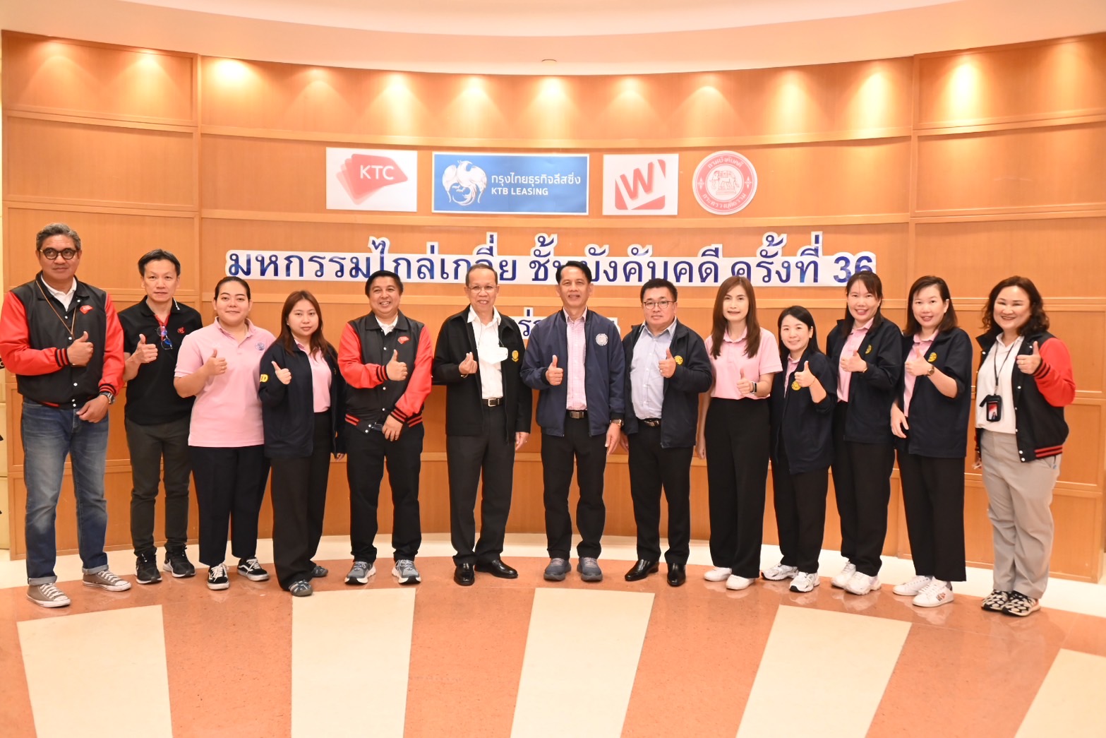 ﻿กรมบังคับคดี ร่วมกับ บริษัท บัตรกรุงไทย จำกัด (มหาชน) จัดมหกรรมไกล่เกลี่ยข้อพิพาทชั้นบังคับคดี ครั้งที่ 36 ทุนทรัพย์กว่า 258 ล้านบาท